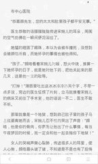 爱游戏官方冠名罗马